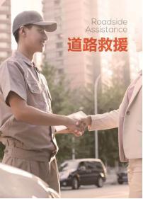 UcSTAR20211103173222