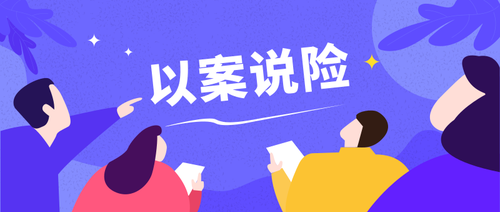 圖片來(lái)源于網(wǎng)絡(luò)，侵刪