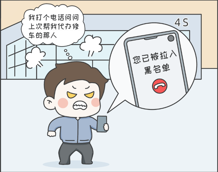 7·8專欄丨警惕理賠“黃?！?，守護(hù)財(cái)產(chǎn)安全7