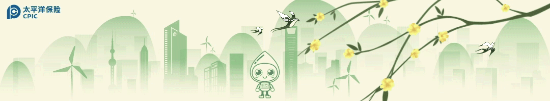 新能源車(chē)安全小課堂0