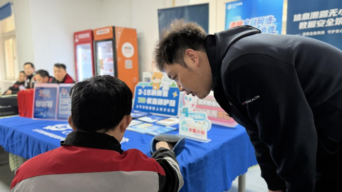 1、太平洋健康險(xiǎn)-兩司兩員