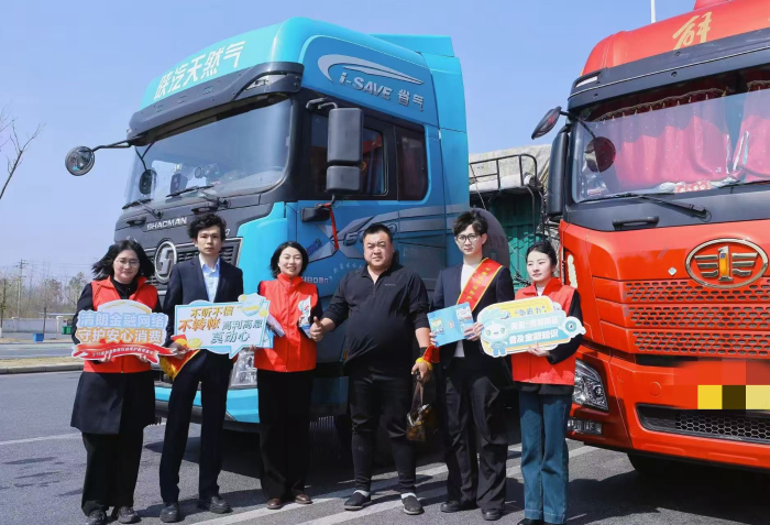 2、安徽-兩司兩員