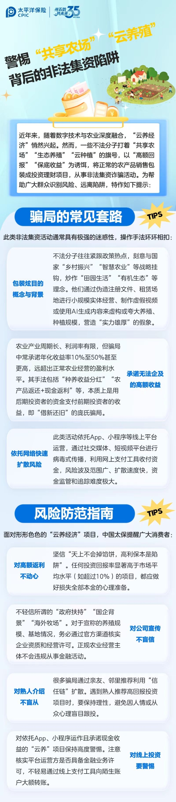 aa9feef2-b700-4163-9661-b3bcd4d332df