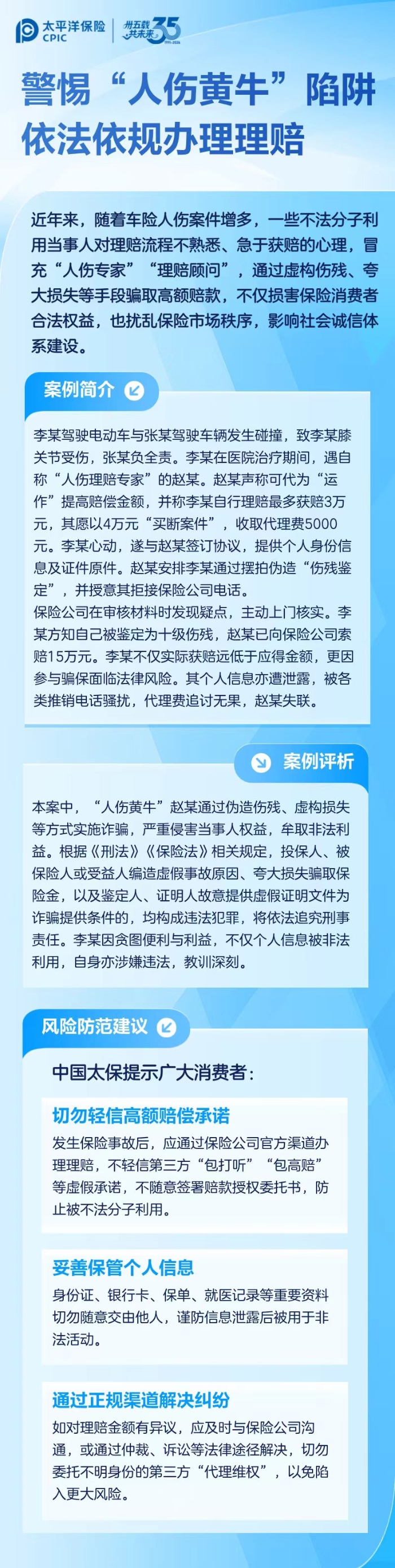 5c229627-a420-4c25-83be-c12873c79365